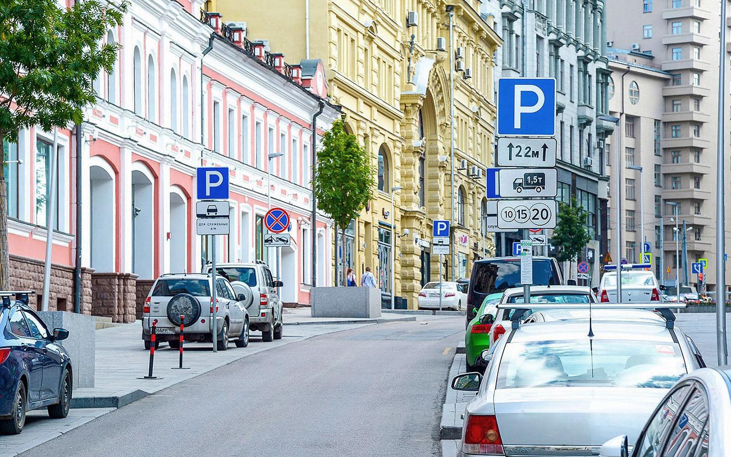 Стоимость парковки в центре Москвы повысят до ₽600 в час