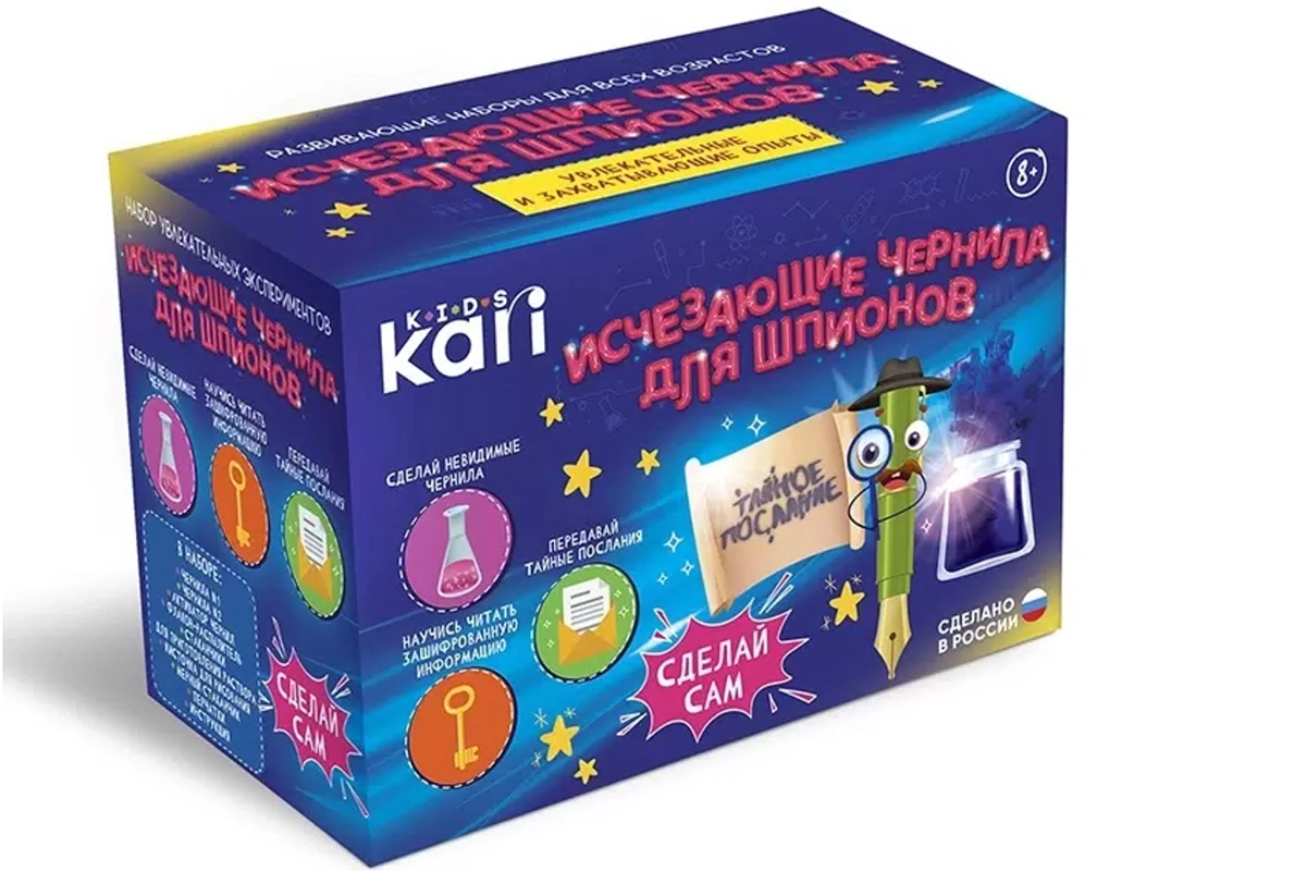 Набор для опытов