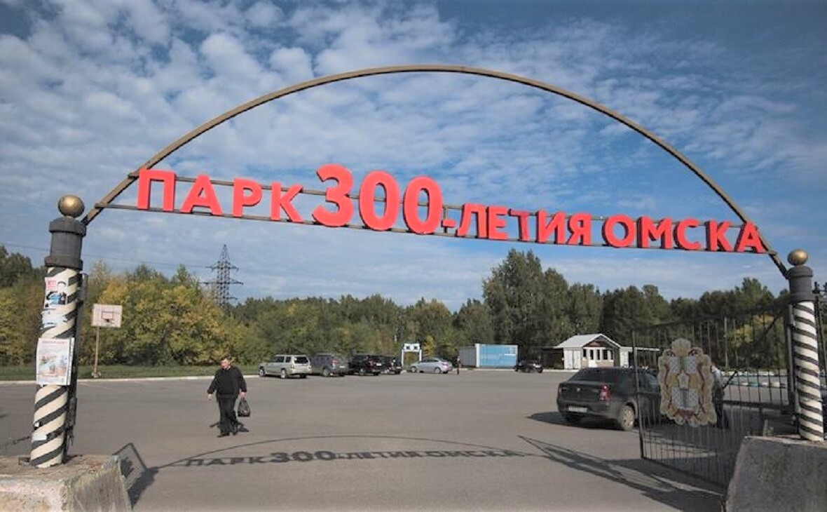 Фото: vk.com/omsk300let