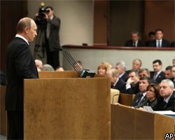 Премьер РФ: Применение силы на мировой арене было гипертрофировано