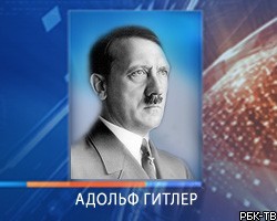 Российский миллиардер покупает личный лимузин А.Гитлера