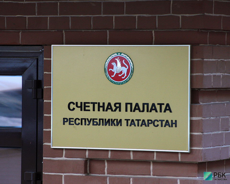Татарстан готов сохранить Счетную палату, несмотря на амбиции Кудрина