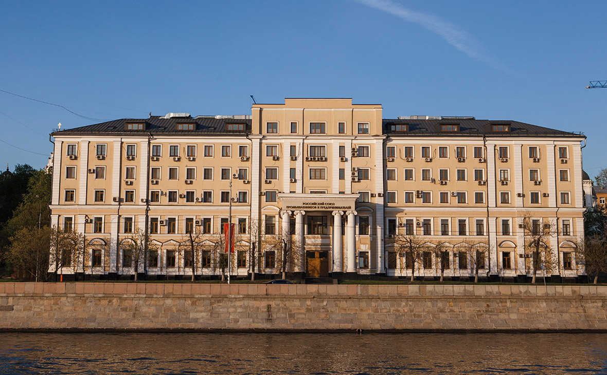 Вид на здание Российского союза промышленников и предпринимателей (РСПП)