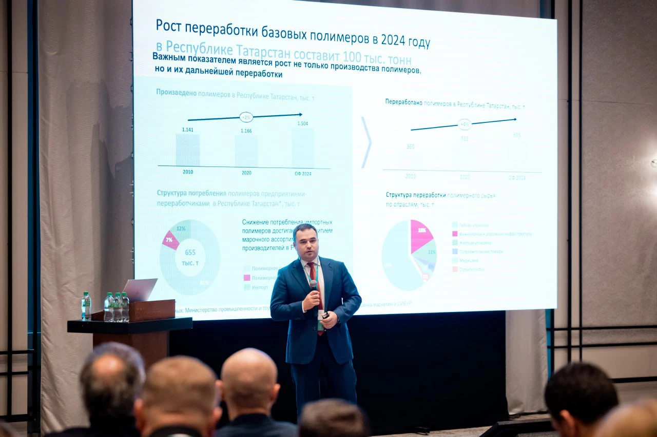 пресс-служба «Казаньоргсинтеза»