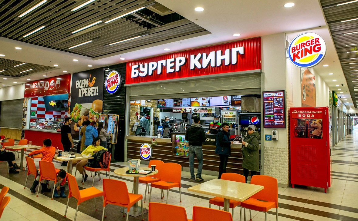 РБК Уфа