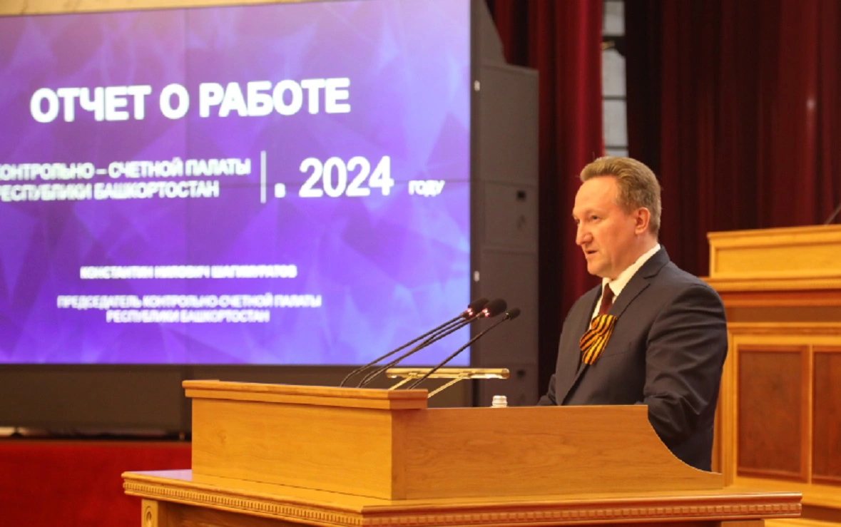 Госсобрание РБ