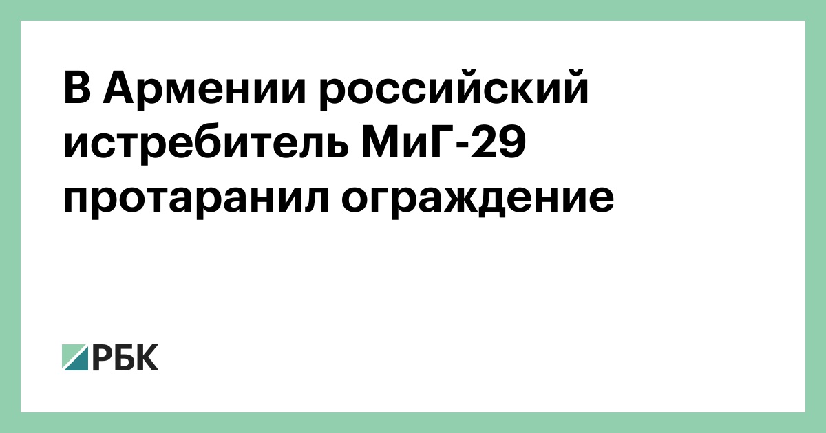 www.rbc.ru