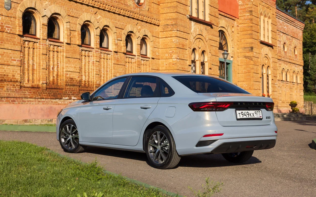 Belgee S50