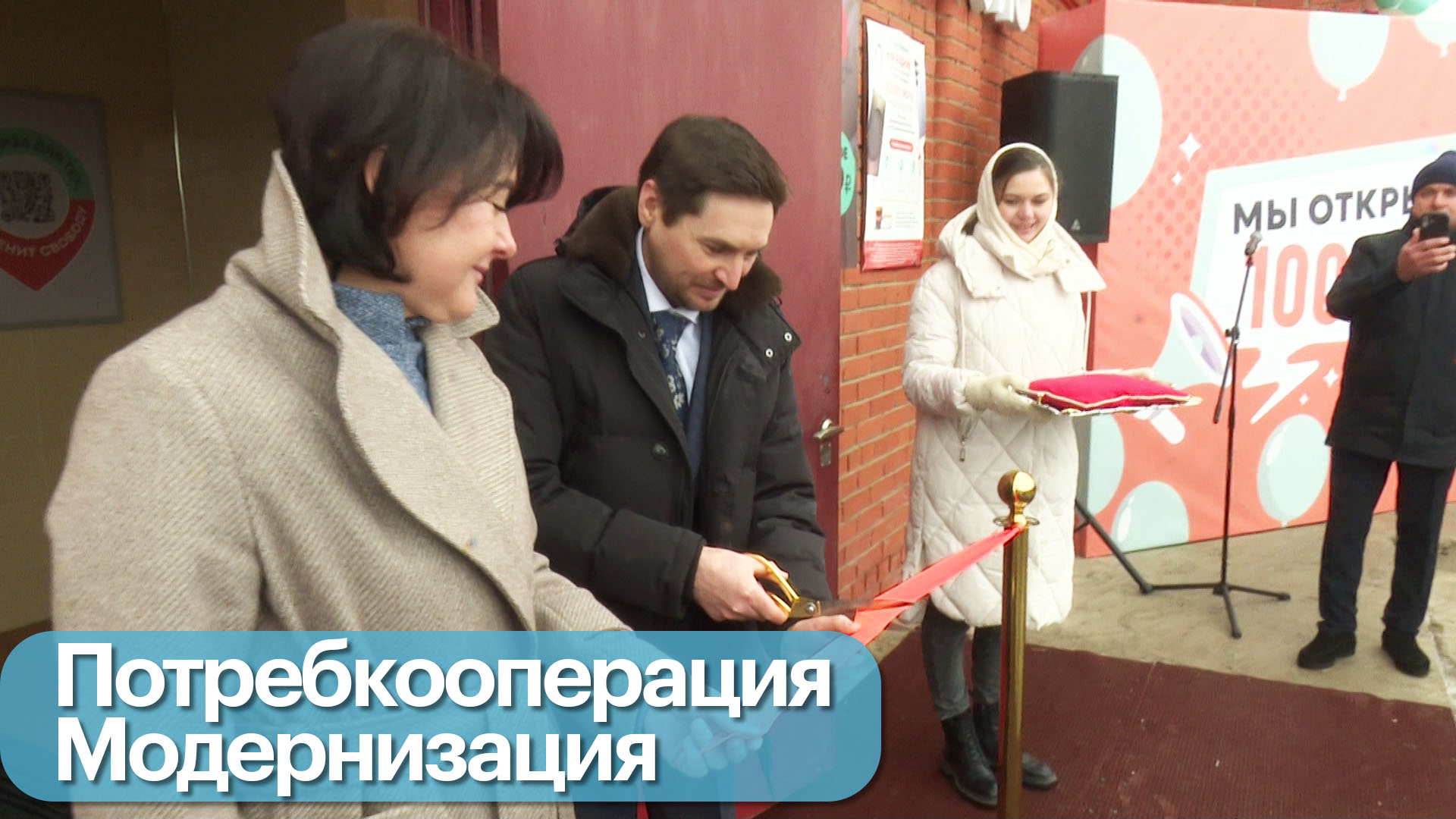 Микромаркеты на селе