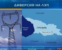 Грузия перестала получать электроэнергию из России