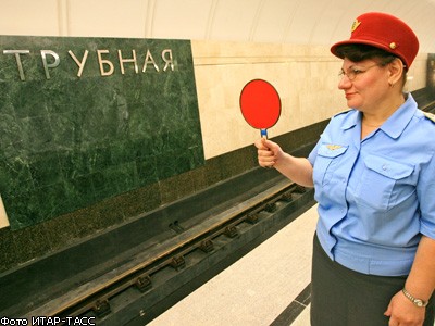 В центре Москвы открылась новая станция метро