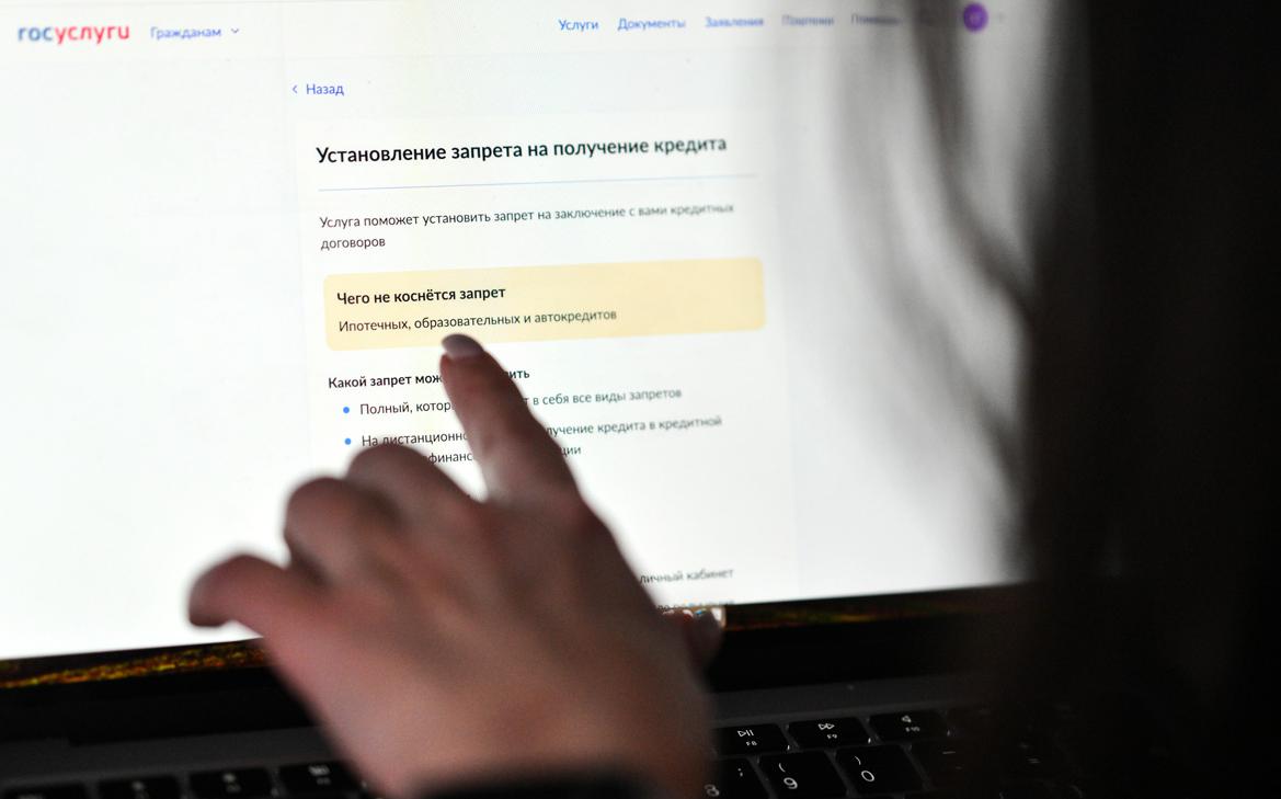 10 млн россиян установили самозапреты на кредиты