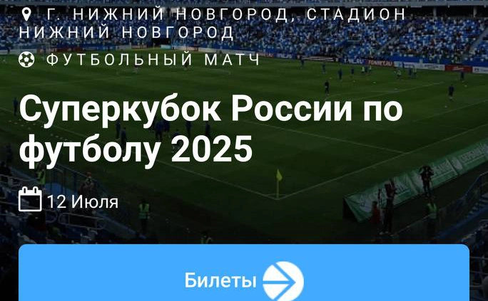 телеграм-канал «Вестник Киберполиции России»
