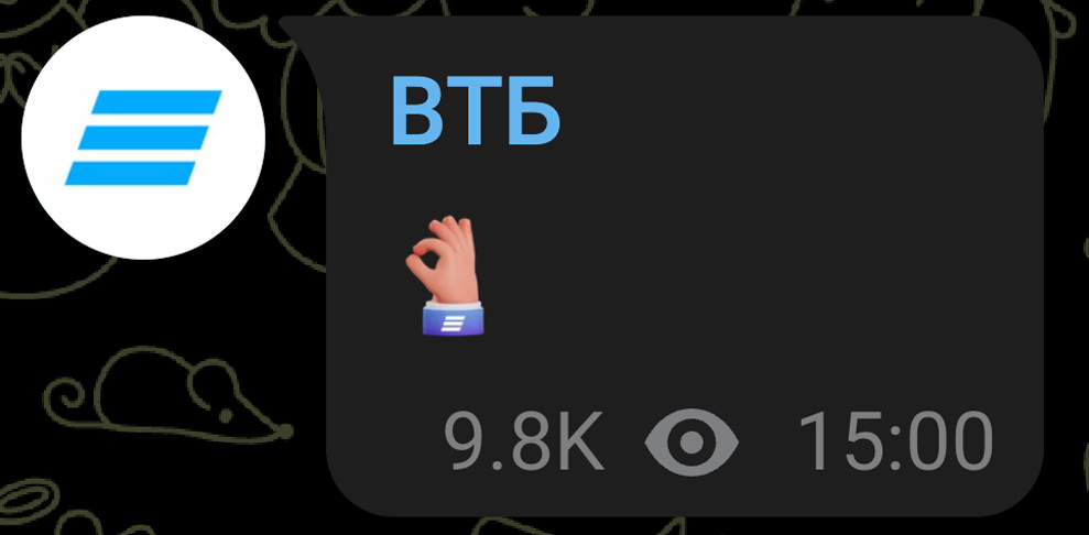 Фото: ВТБ
