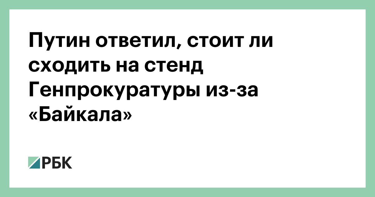 www.rbc.ru