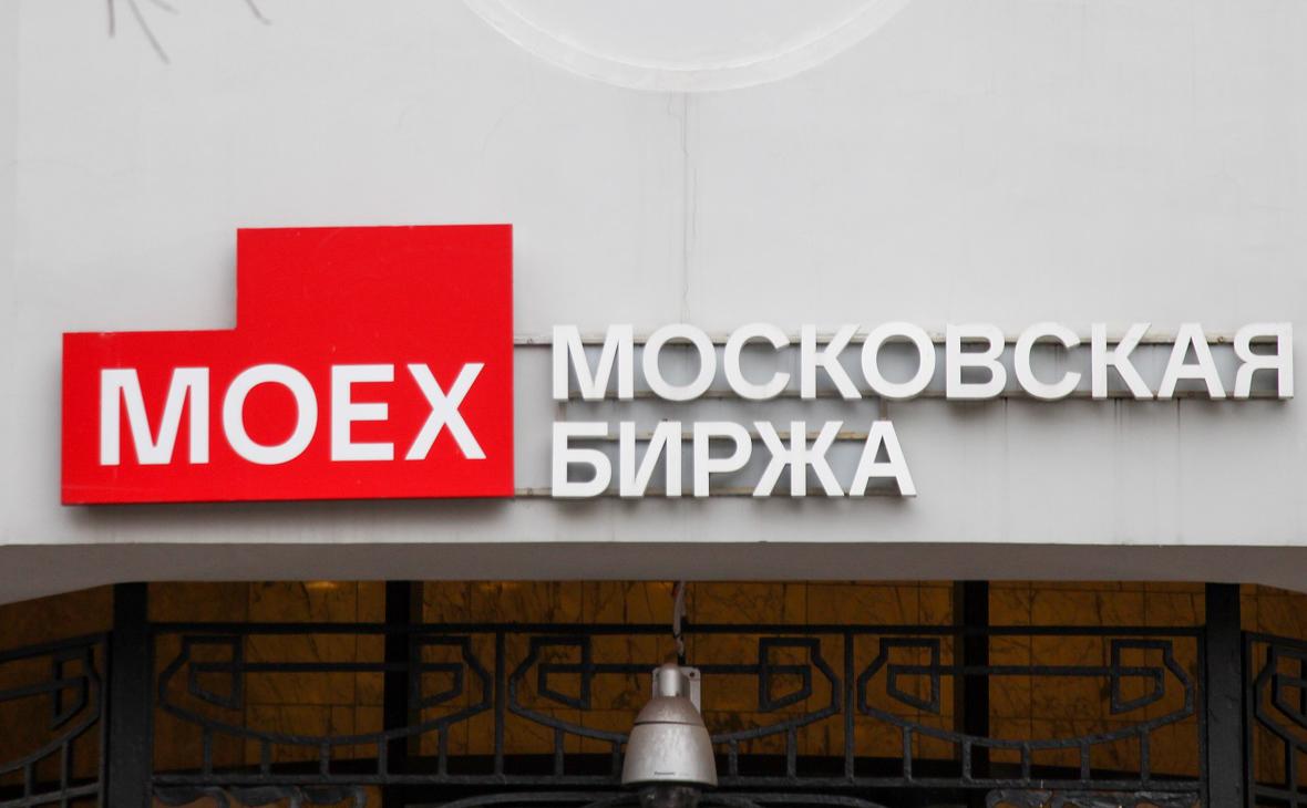 Индекс Мосбиржи обновил минимум с ноября 2025 года