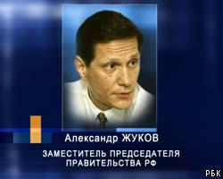 А.Жуков: Дефицит Пенсионного фонда закроют за счет Стабфонда