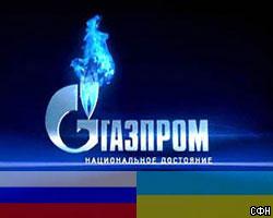 Украина вновь отказалась платить за российский газ