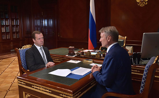 Премьер-министр России Дмитрий Медведев и&nbsp;глава Сбербанка Герман Греф&nbsp;во&nbsp;время встречи в&nbsp;резиденции &laquo;Горки&raquo;
