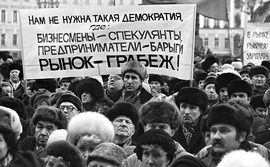 &laquo;Митинг голодных очередей&raquo; на&nbsp;Дворцовой площади в&nbsp;Санкт-Петербурге. 23 декабря 1991 года


