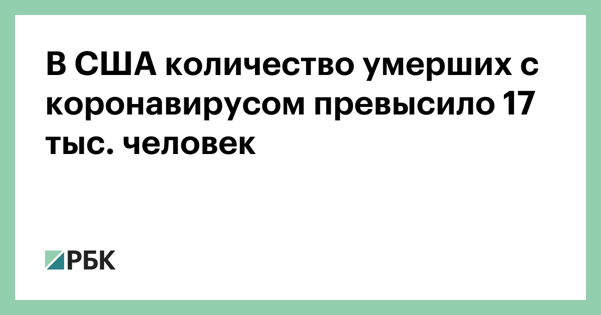 все что нас не убивает. сколько умерших коронавирусом в сша. сколько умерших коронавирусом в сша. сцена множественной смерти. сколько умерших коронавирусом в сша.