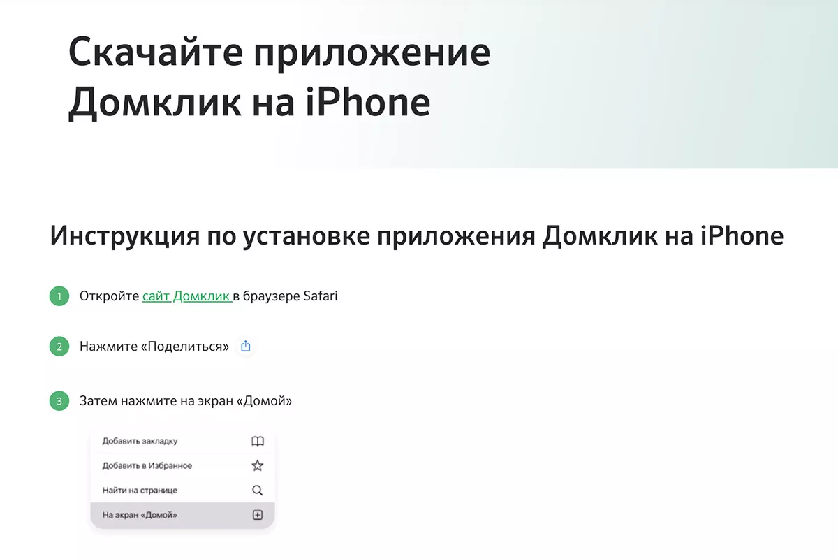 Как самостоятельно создать приложение для iOS и Android - InfoCity