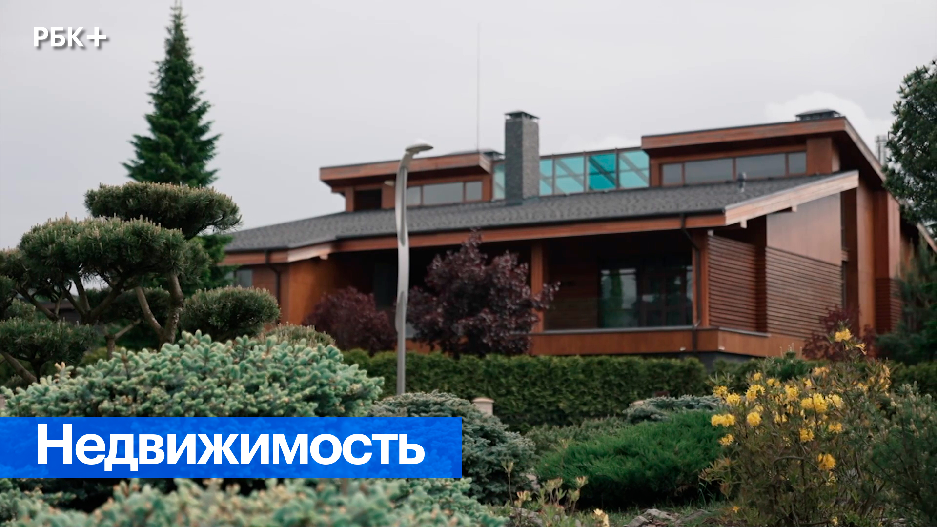 Рынок премиум-жилья