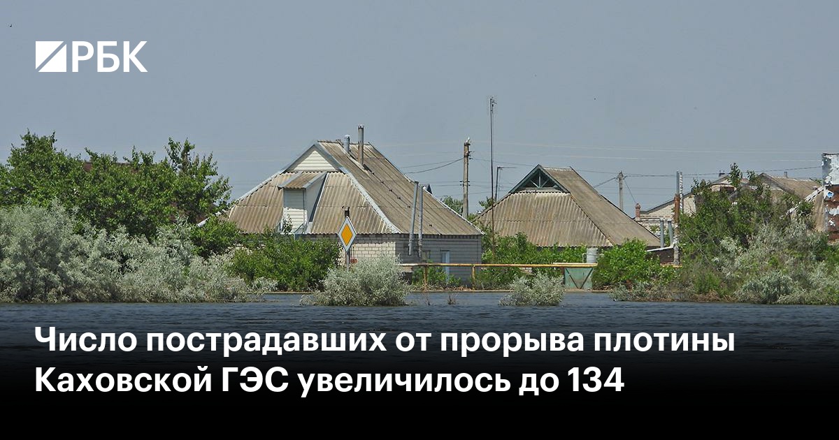 Что будет если прорвет красноярскую гэс карта затопления