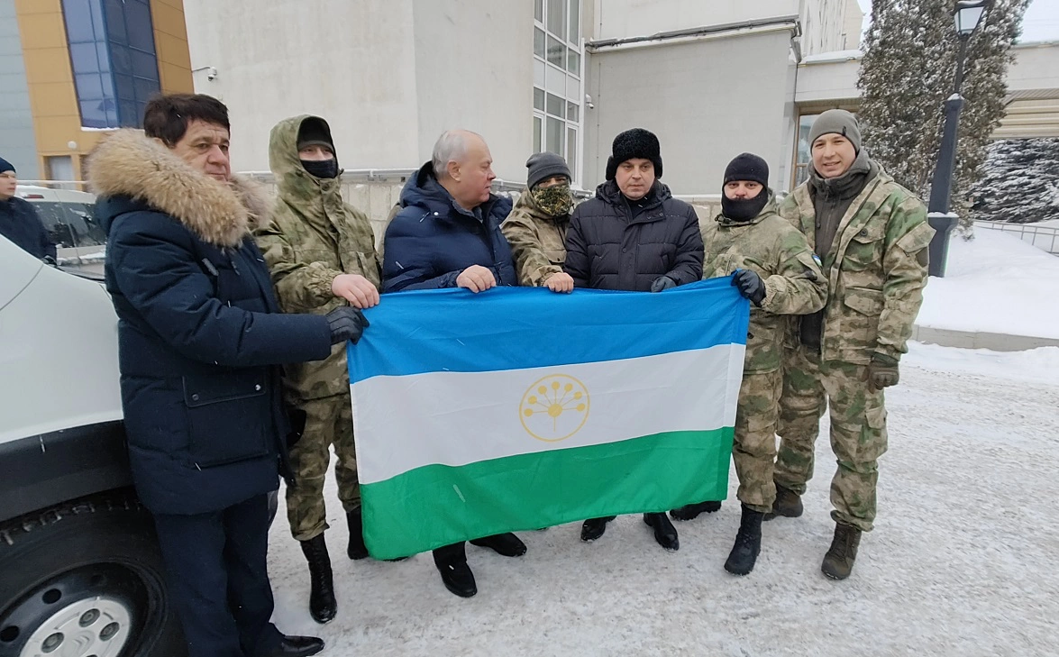 Госсобрание — Курултай РБ
