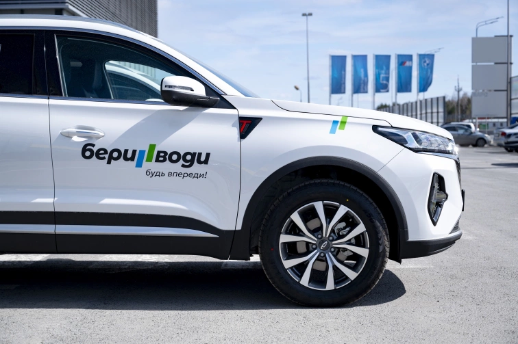 «БериВоди»