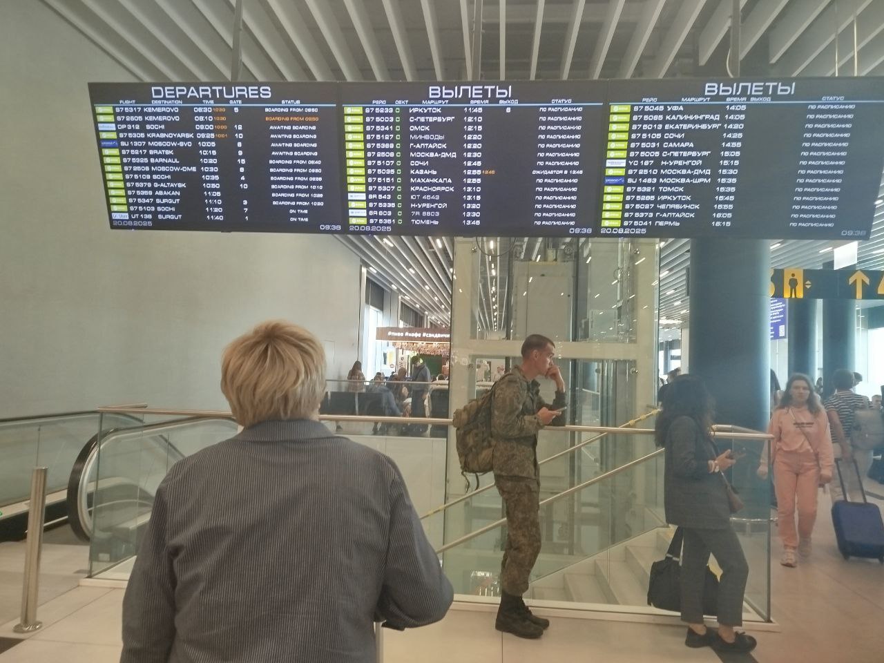 Фото: РБК Новосибирск