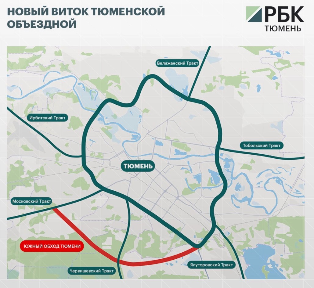 Фото: Константин Филиппов / РБК Тюмень