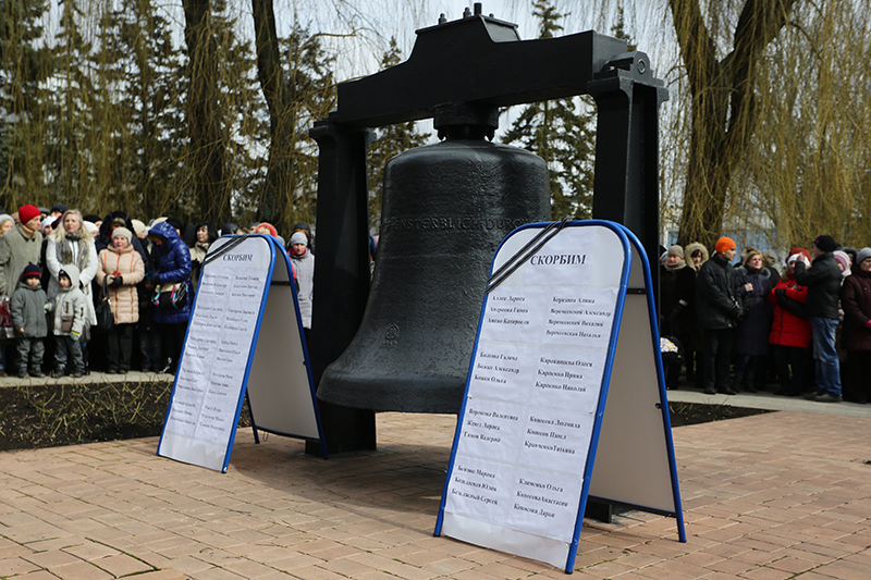 Митинг-реквием у Бохумского колокола в&nbsp;Донецке, организованный в&nbsp;память о&nbsp;погибших в&nbsp;авиакатастрофе
