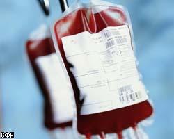 В Москве открываются пункты переливания крови 