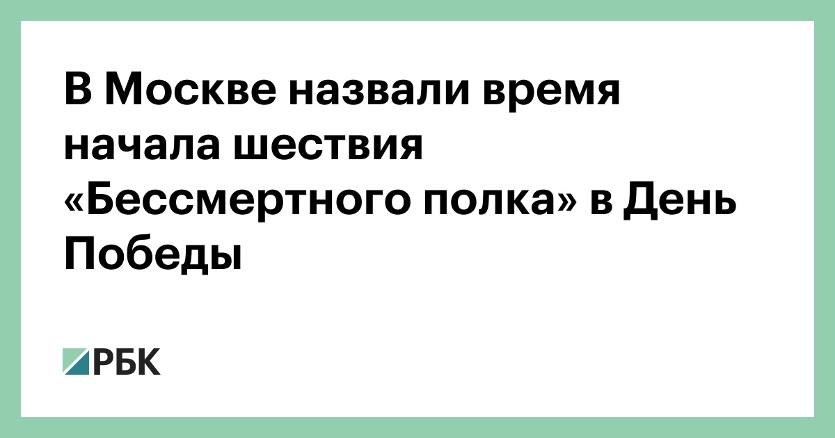 Полк численность человек в россии в 2021 году