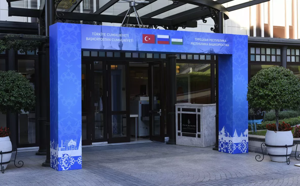 министерство внешнеэкономических связей и конгрессной деятельности РБ