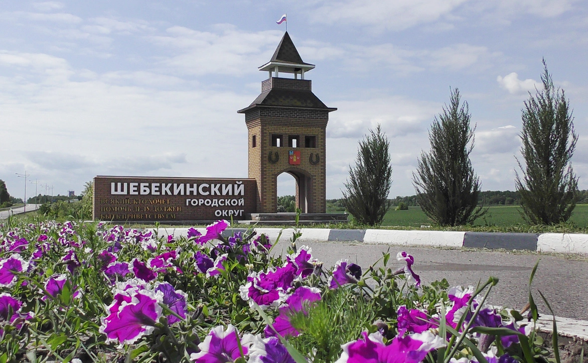 Алексей Гавриш / ТАСС