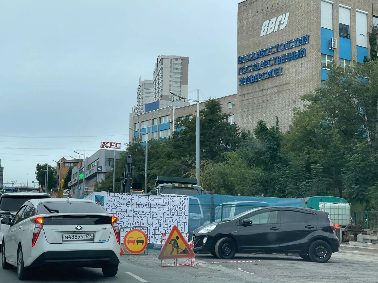 РБК Приморье