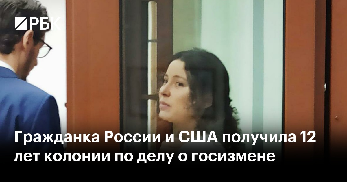 Ксению карелину приговорили. Ксению карелину приговорили