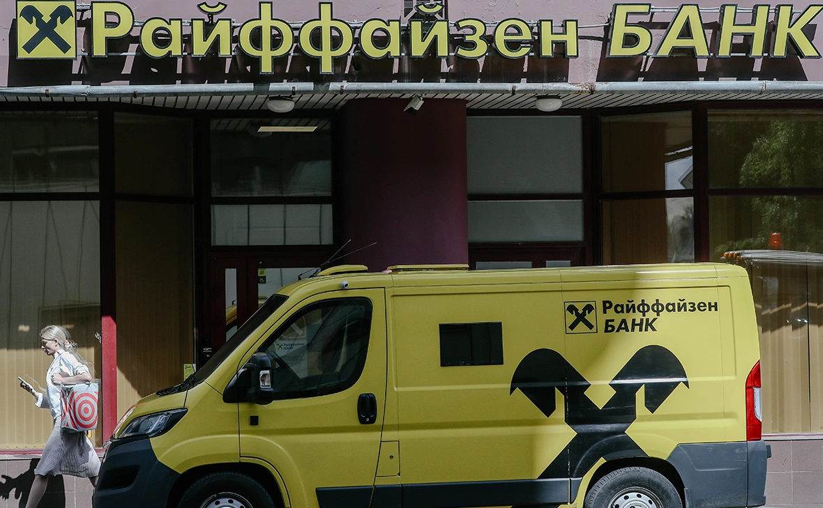 Андрей Любимов / РБК