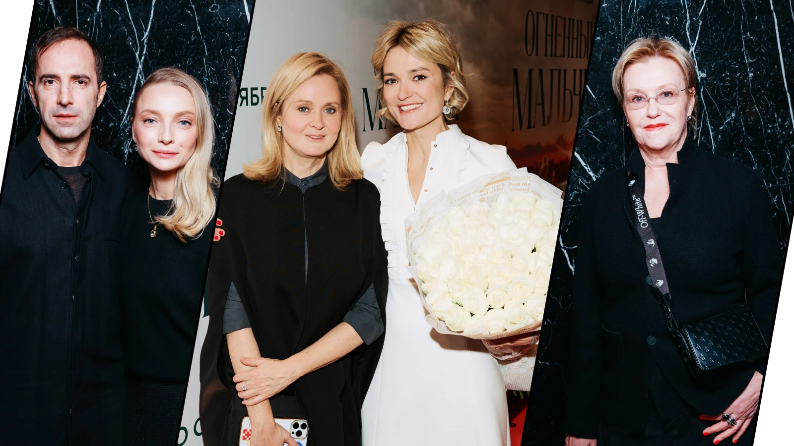 Илья Любимов и Екатерина Вилкова, Анна и Надежда Михалковы, Ирина Розанова