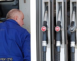 Через полторы недели Петербургу грозит дефицит бензина