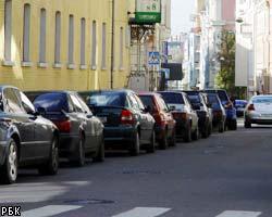 В Москве в несколько раз вырастет плата за автостоянки