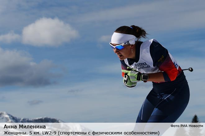 Российские медалисты установили рекорд зимних Игр 