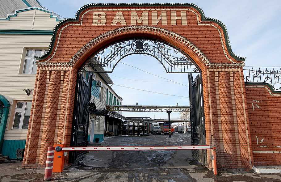 Аукцион "Вамина": объявлены торги имущества стоимостью 1,5 млрд. рублей
