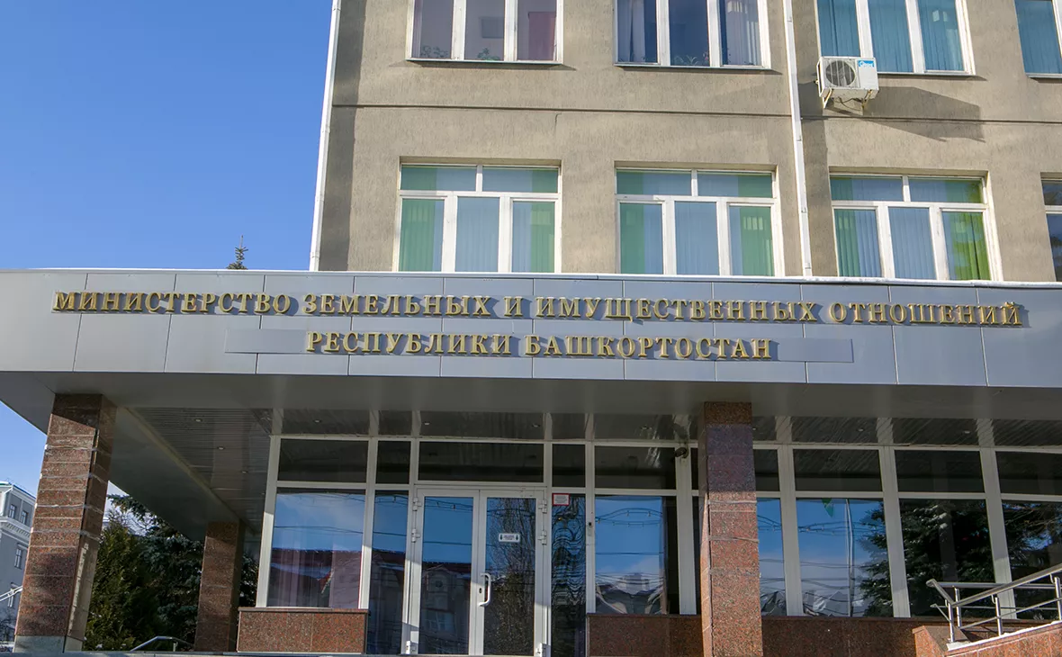РБК Уфа