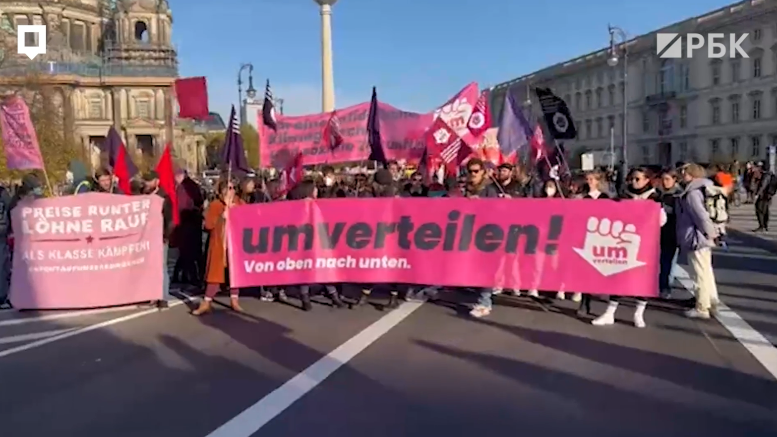 В Берлине прошла акция протеста против роста цен