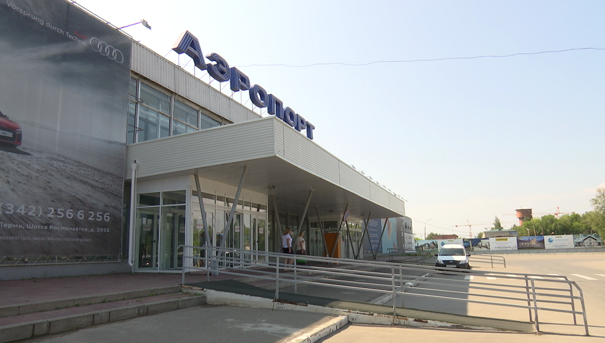 Старое здание пермского аэропорта Большое Савино планируют снести