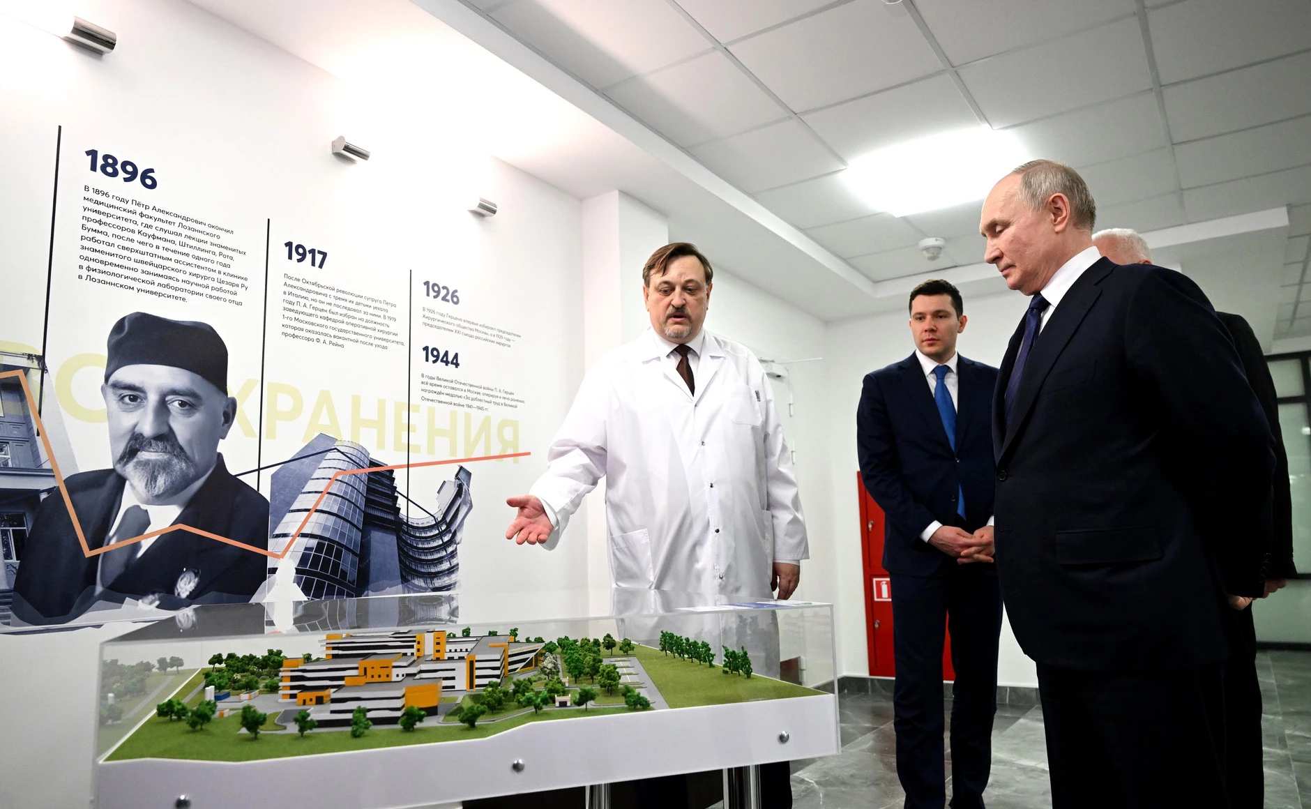 Пресс-служба Кремля