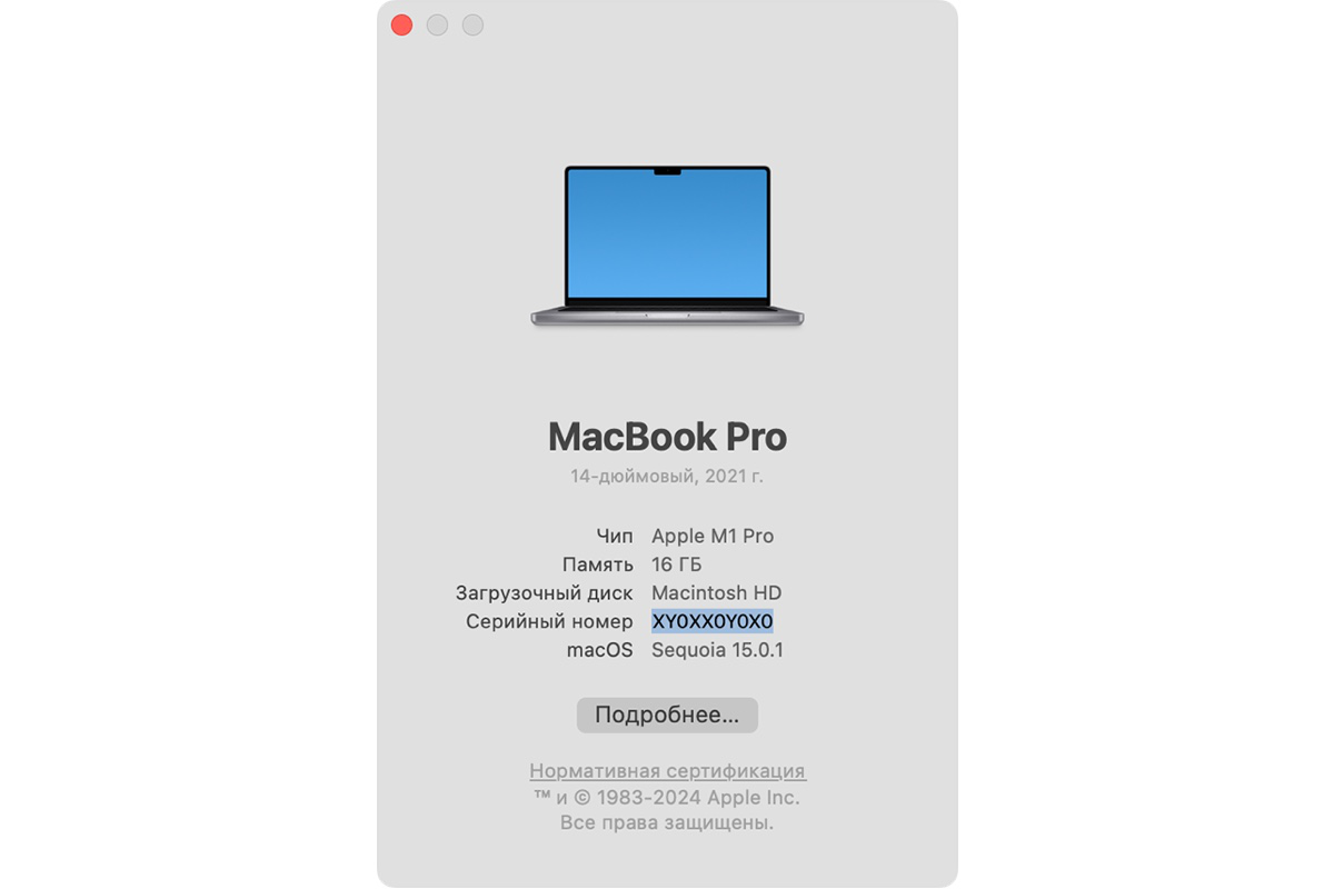 Если вы знаете код модели Mac, то сможете найти Board-ID с помощью сторонних сайтов